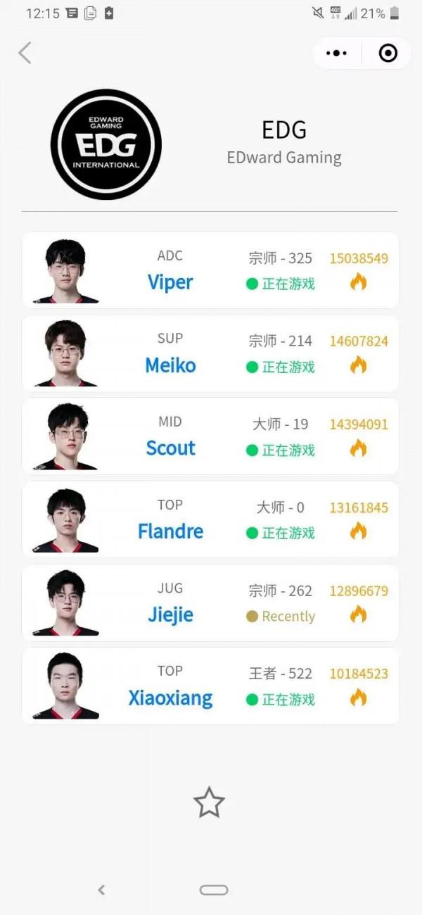 LPL正式進入群雄割據的時代