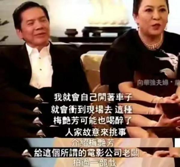 梅豔芳被掌摑，李連杰經紀人被槍殺，為何卻沒人敢惹張敏？
