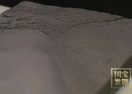 國寶級端硯的“百年奇緣”