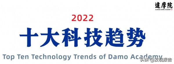 2022年十大宏觀經濟趨勢展望（附報告）