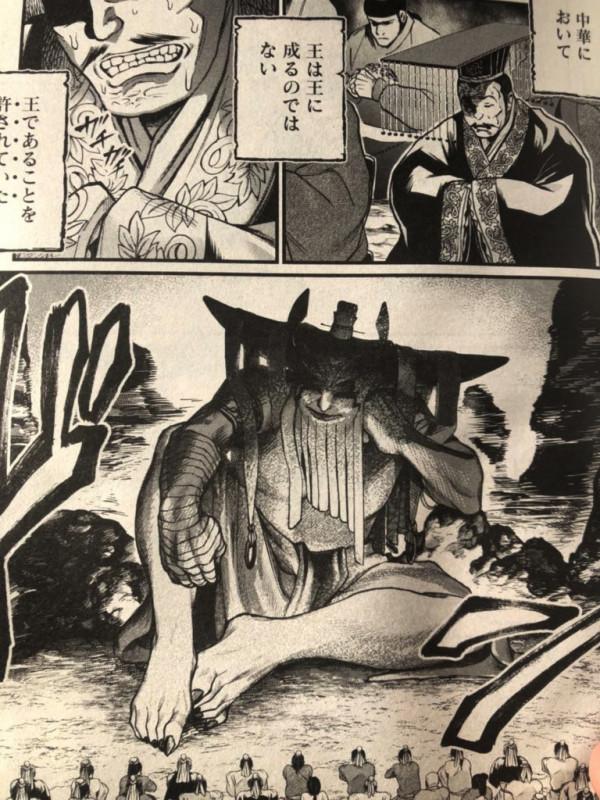 終末的女武神57話：大戰六天！秦始皇逆天改命，誅殺“魔神蚩尤”