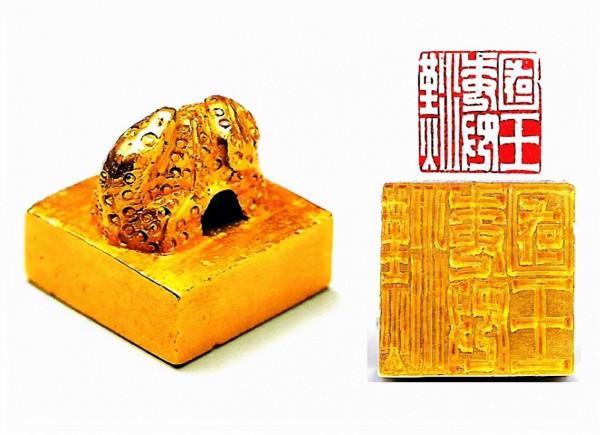 40年前,江蘇女子撿到金印在日本引起轟動,讓200年懸案真相大白 40年前,江蘇女子撿到金印在日本引起轟動,讓200年懸案真相大白