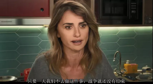 海報都要打碼,才敢安利阿莫多瓦的最新大作 海報都要打碼,才敢安利阿莫多瓦的最新大作