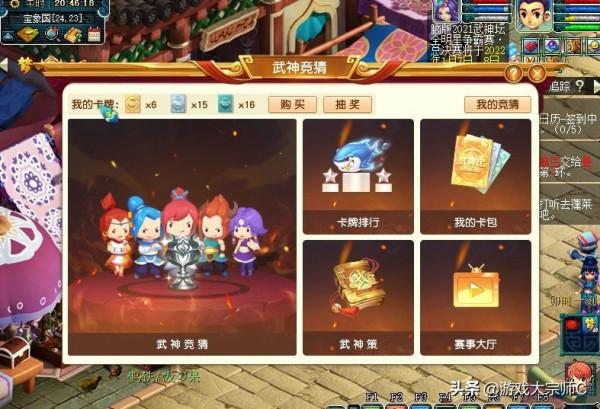 夢幻西遊:11張金卡抽獎喜出3本高階獸決!喜賺4000萬銀兩 夢幻西遊:11張金卡抽獎喜出3本高階獸決!喜賺4000萬銀兩