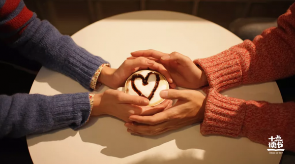 何為家，何為愛情，何為幸福？