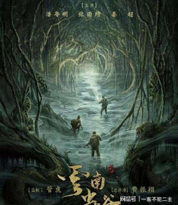 談一下《雙探》的原型