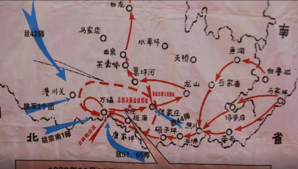 第四次反“圍剿”，漫川關戰役是關係到紅四方面軍生死存亡一仗