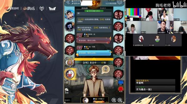 狼人殺全員大神齊聚，WPL2021表演賽質量局碾壓godlie