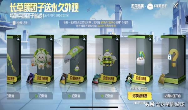 “吃雞”玩家誤入“內部版本”,開啟20個功能後,升上無敵戰神 “吃雞”玩家誤入“內部版本”,開啟20個功能後,升上無敵戰神