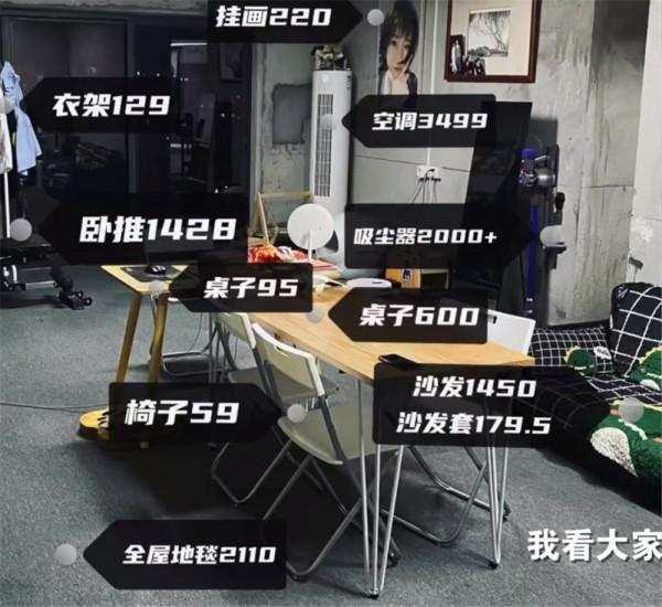 90後東北小夥在廣州買房，因沒錢裝修住3年毛坯房，網友：太灑脫