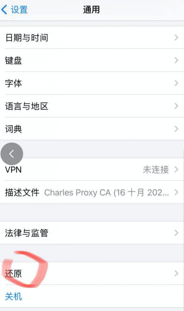 蘋果手機支付寶和微信都無法掃碼的2個解決辦法（親測有效）
