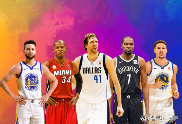 美媒排出近25年最佳射手,庫裡超越雷阿倫排在第一,杜蘭特第四 美媒排出近25年最佳射手,庫裡超越雷阿倫排在第一,杜蘭特第四