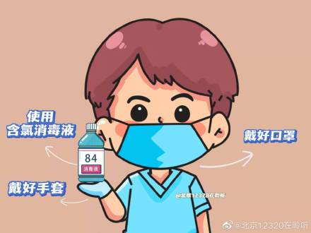 孩子感染諾如病毒，家中如何進行消毒處理？