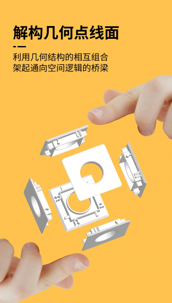 比英語啟蒙更坑的是數學!清華附中校長教你如何培養孩子空間思維 比英語啟蒙更坑的是數學!清華附中校長教你如何培養孩子空間思維