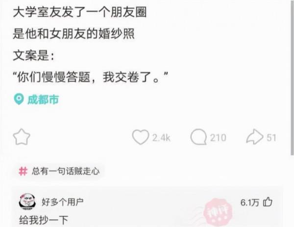 “在氣質這方面，陳偉霆真的比不過我！”神評搞笑了，哈哈哈