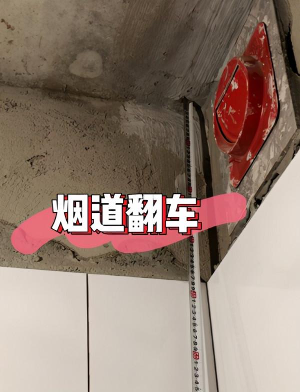 失敗的裝修“翻車現場”，好好的新房被裝成這樣，好想哭啊