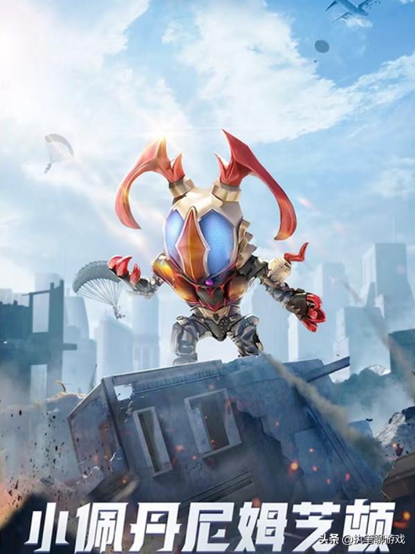 “吃雞”12.3新軍需“宇宙英雄”，1個寵物、2個隱藏、5個常態