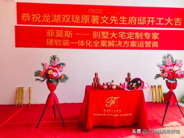 菲莫斯裝飾每一個工地都是標杆工程,注重細節才能成就別墅品質 菲莫斯裝飾每一個工地都是標杆工程,注重細節才能成就別墅品質