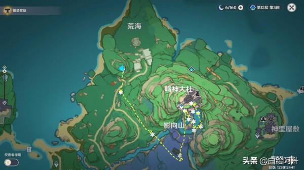 原神：79個鬼兜蟲快速採集路線(一斗突破材料)