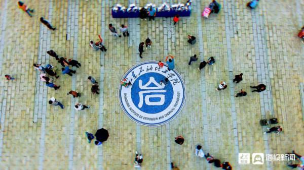 2551名萌新“亮相”山東石油化工學院 快來一睹他們的風采吧