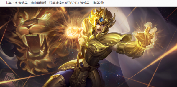 王者榮耀1.6更新：新英雄暃伴生面板上架，S26賽季13位英雄調整