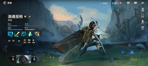 新賽季的S級輔助，輸出不低賽娜，開團壓機器人，卻因難度無人玩