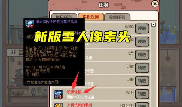 DNF：全新畫素頭展示，策劃解鎖流量密碼，誰能拒絕雙馬尾呢？