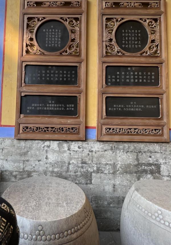 新年到孔廟國子監參觀，督促孩子好好學習