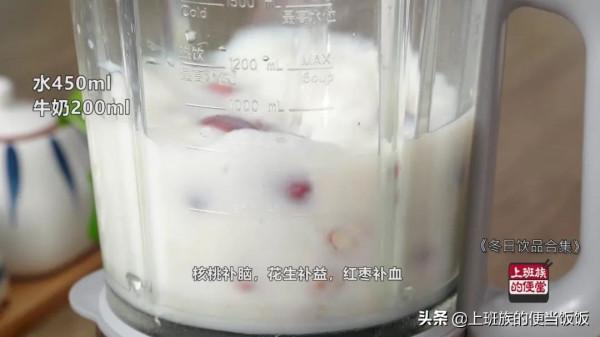 最適合的冬季的營養飲品，女人越喝越美麗