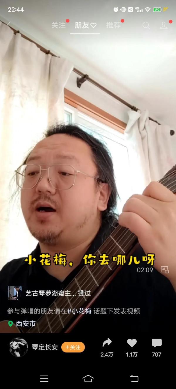 小花梅，你在哪裡呀！願這世界永遠沒有人販子