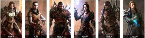 《暗黑破壞神：不朽》暴雪的設計功力發揮的淋漓盡致