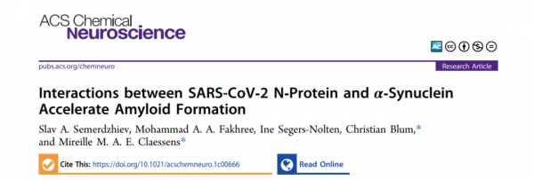 年輕人感染新冠後得了帕金森病!最新研究找到背後潛在機理 年輕人感染新冠後得了帕金森病!最新研究找到背後潛在機理