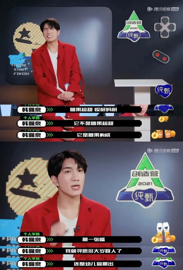 盤點 | 2021年十大綜藝名場面 盤點 | 2021年十大綜藝名場面