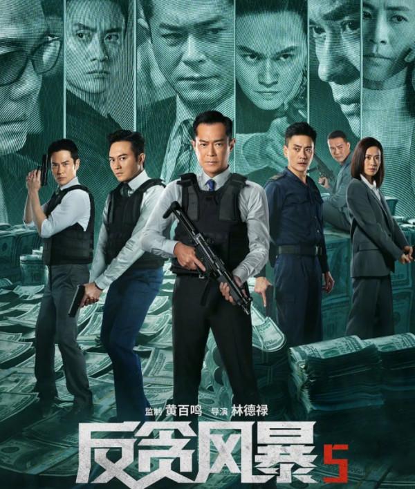 反腐正劇《突圍》上線後，數部大片準備來襲，古天樂一人就兩部