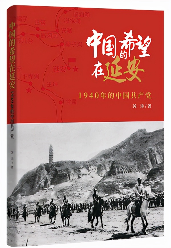 紀念抗戰勝利76週年丨你不知道的百團大戰:一場轟動華北戰場的爆裂霹靂 紀念抗戰勝利76週年丨你不知道的百團大戰:一場轟動華北戰場的爆裂霹靂