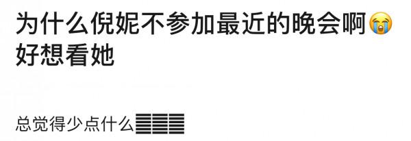 透視裙、漁網襪、花裙子，穿土味單品的女明星，照樣一個比一個美