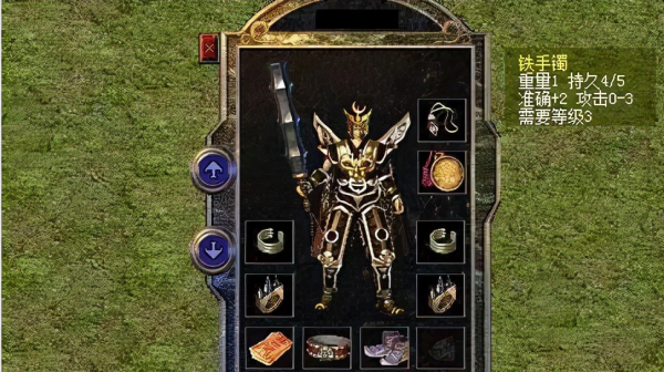 熱血傳奇：講真，這對極品鐵手鐲比攻4金手鐲好嗎？