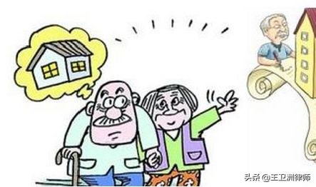 別再亂買房了!那些關於買房的新規,你都知道嗎? 別再亂買房了!那些關於買房的新規,你都知道嗎?