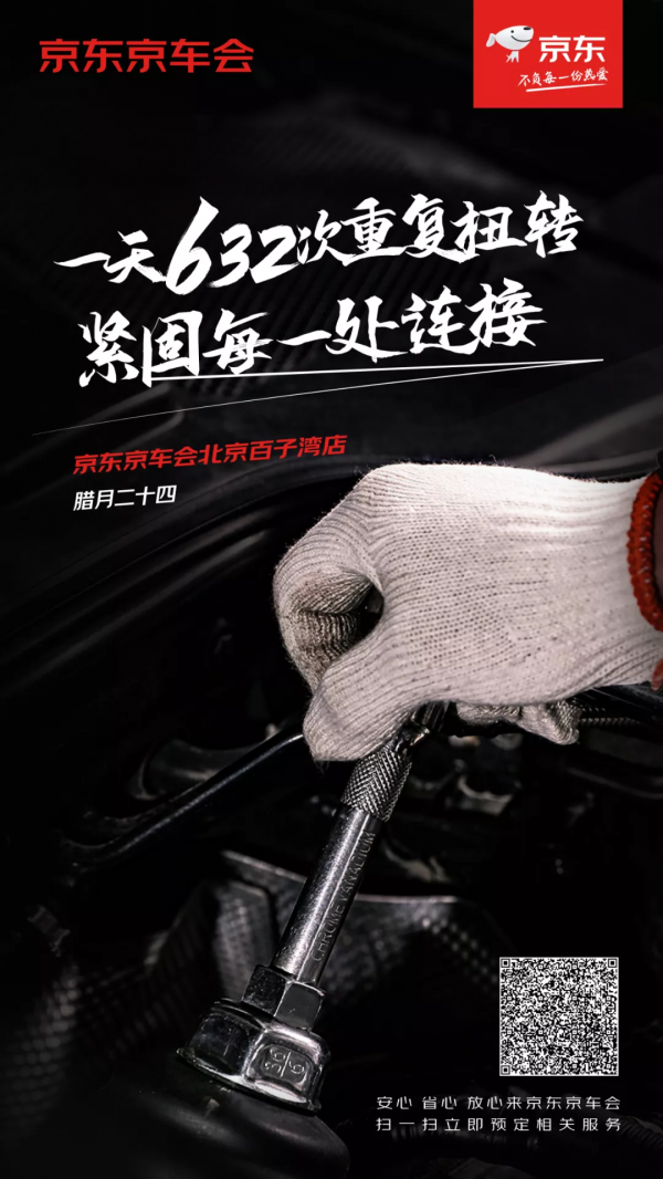 臘月二十四記得送父母一次家政清潔 真香