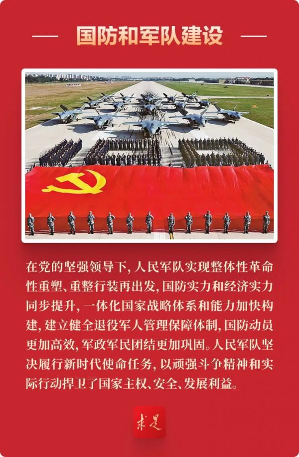 21式作訓服和作業服著穿效果圖