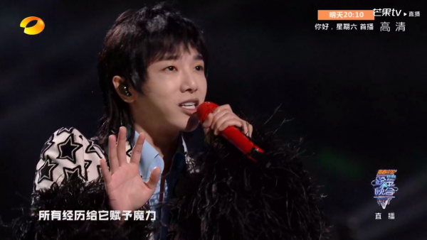 湖南臺跨年：龔俊唱得難聽卻自信，王一博胖了，楊紫出場收視最高