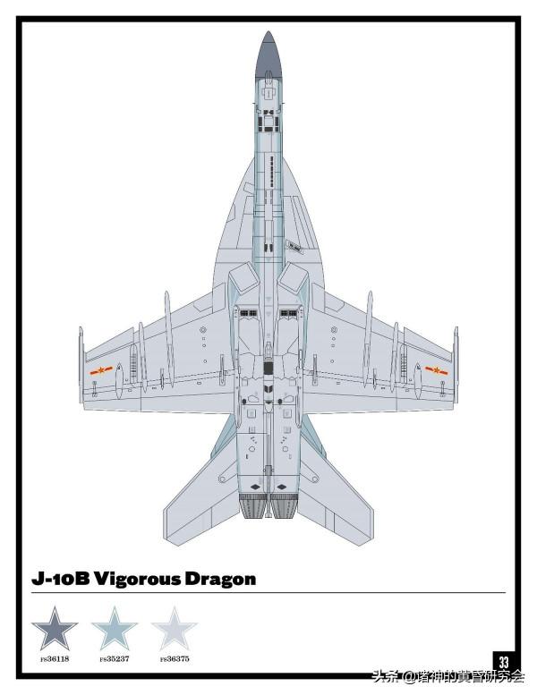 “龍紋身”的超級大黃蜂 - 揭秘身披八一軍徽的美軍戰機 “龍紋身”的超級大黃蜂 - 揭秘身披八一軍徽的美軍戰機