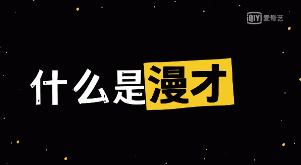 讓黃渤徐崢馬東表情失控，這檔綜藝真會玩，整出這麼多喜劇新玩法