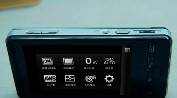 在2021年體驗一款長得像相機的手機,磚頭造型,光學變焦拍出專業 在2021年體驗一款長得像相機的手機,磚頭造型,光學變焦拍出專業