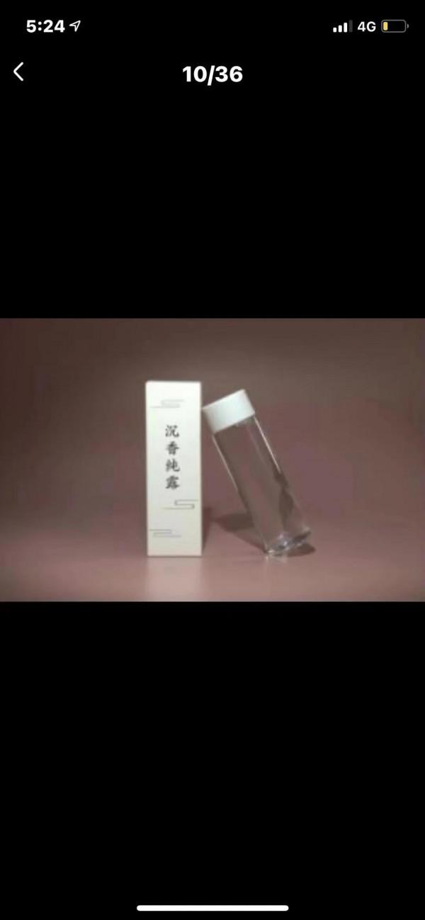 沉香精油蒸餾萃取純露 沉香精油蒸餾萃取純露