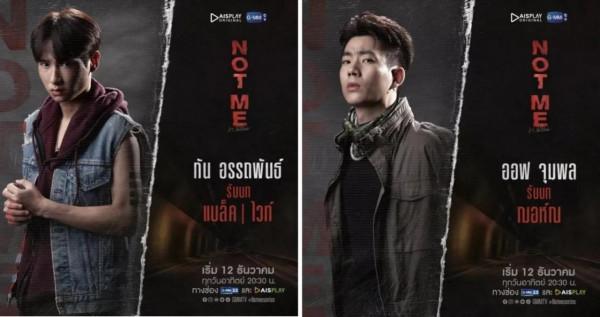 offgun六搭了，主演的泰劇《他不是我》爆火，卻遭到GOT7粉絲抵制