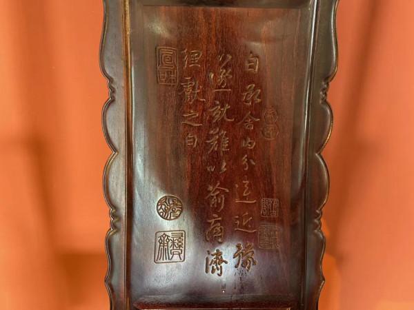 【尚比亞鑲雲石官帽椅】