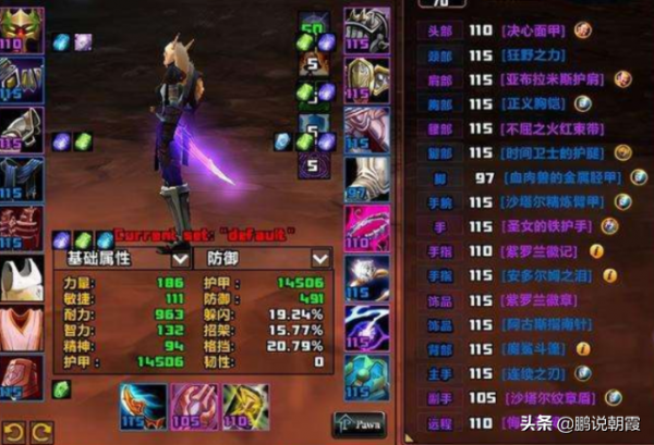 魔獸懷舊服：團本削弱了，同時削弱的還有隊友，這是最討厭的隊友