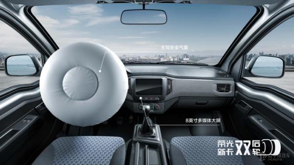 五菱榮光新卡雙後輪版正式上市 售5.98-6.68萬元 五菱榮光新卡雙後輪版正式上市 售5.98-6.68萬元