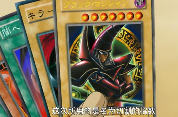 熱知識!遊戲王決鬥連結角色技能均來自動漫名場面? 熱知識!遊戲王決鬥連結角色技能均來自動漫名場面?